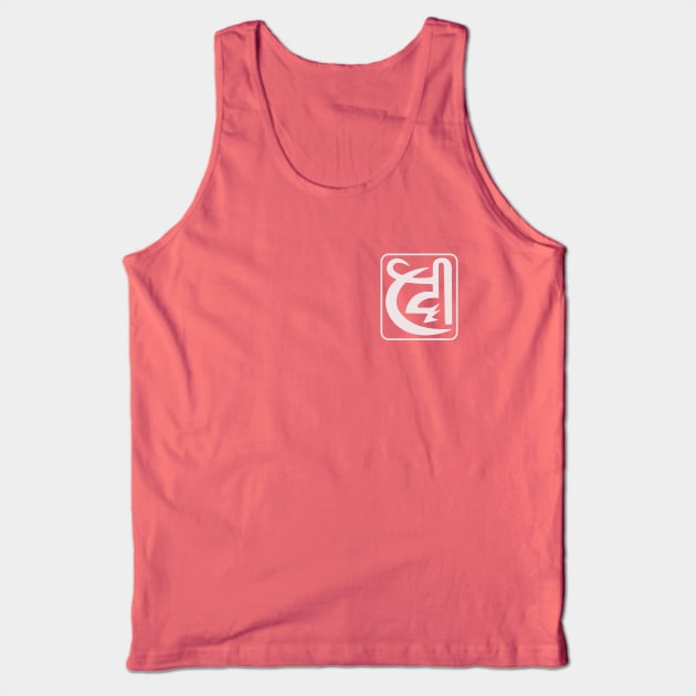 Danganronpa 2 - Chiaki's Logo Tank Top by krispies69